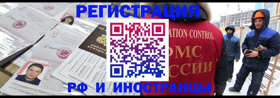 где прописаться в Ярославле